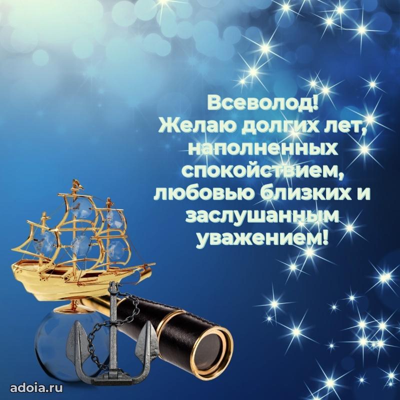 Поздравление с днем рождения мужчине в прозе