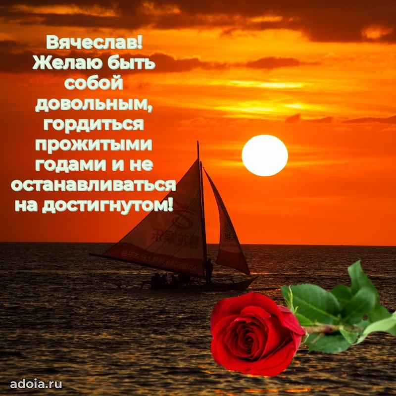 Современная открытка крутому парню