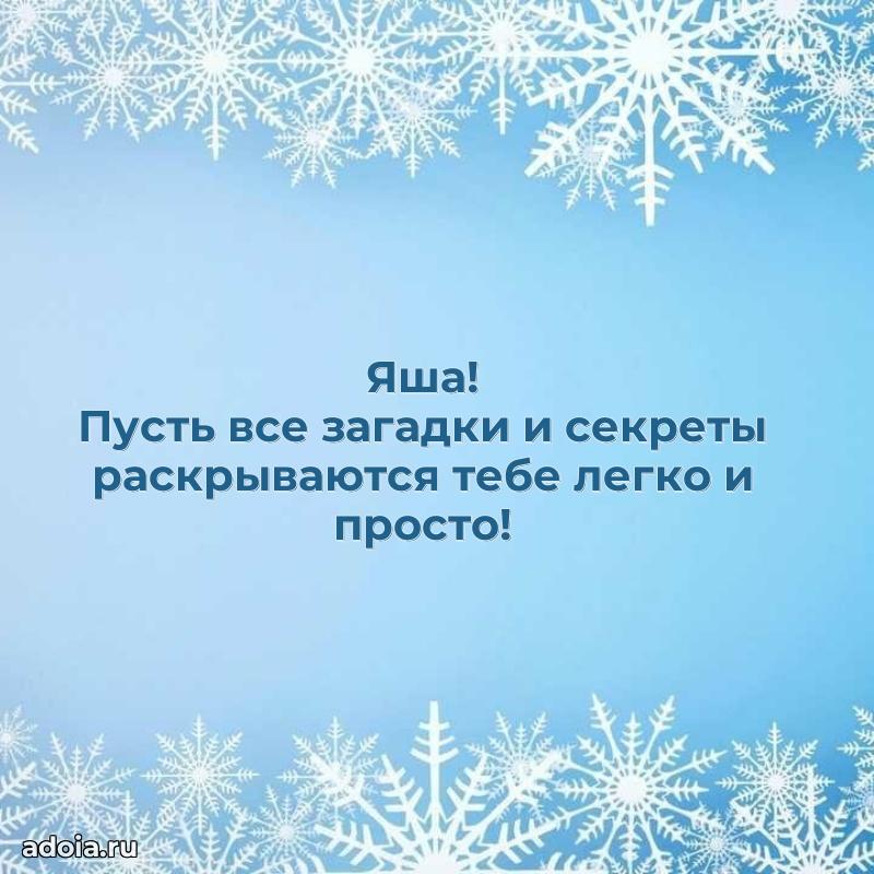 Современная открытка племяннику