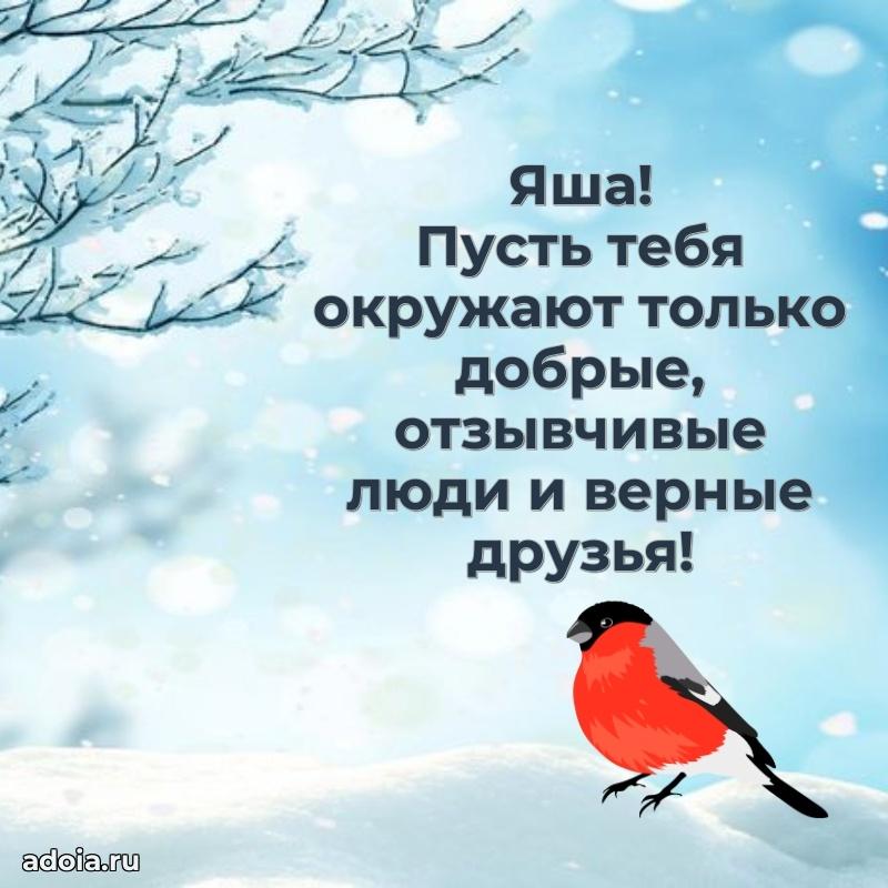 Бесплатная открытка сыну