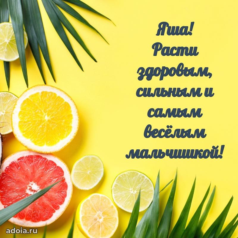 Бесплатная открытка сыну