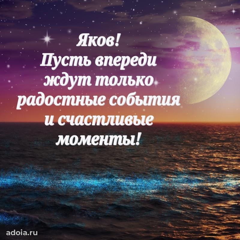 Современная открытка крутому парню