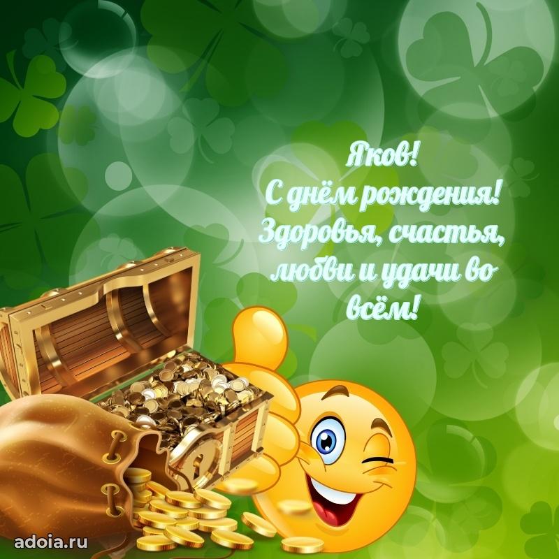 Поздравление с днем рождения мужчине