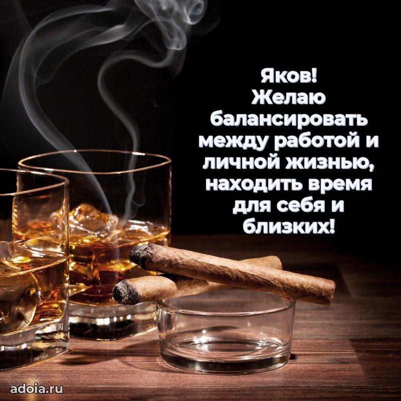 Поздравление с днем рождения мужчине