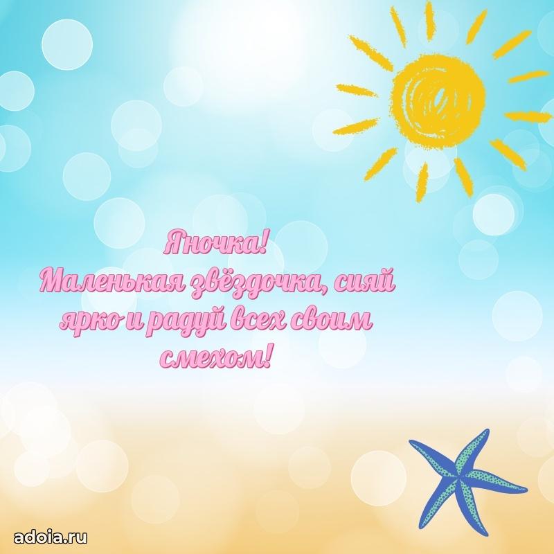 Бесплатная открытка дочери