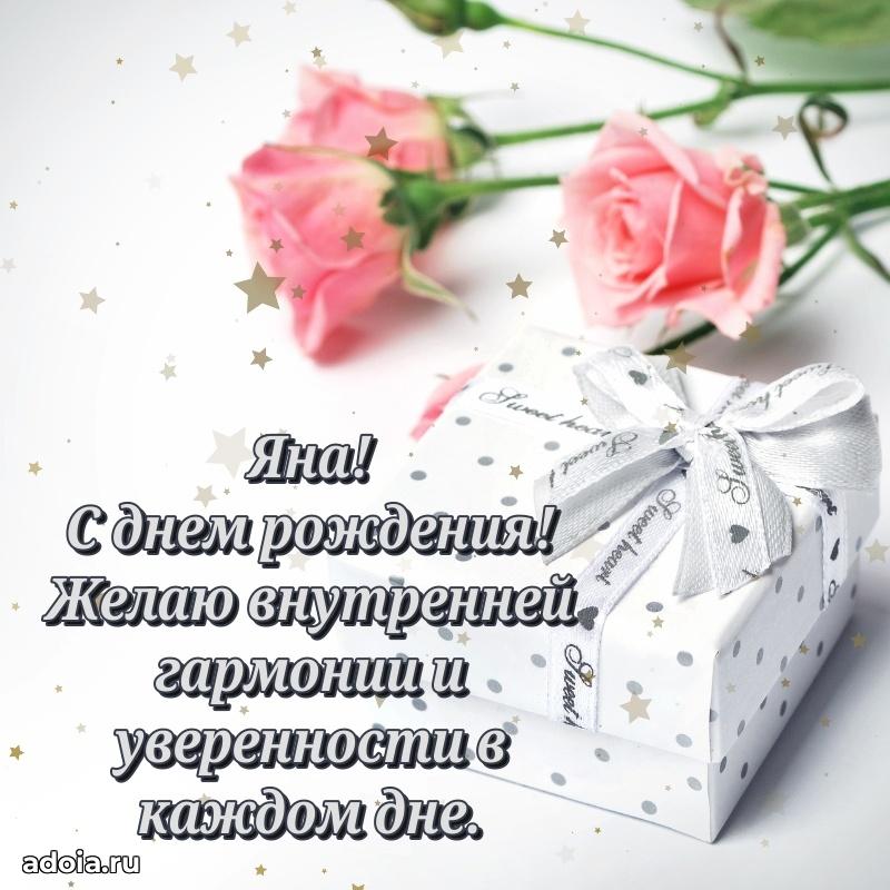 Поздравление с днем рождения женщине в стихах