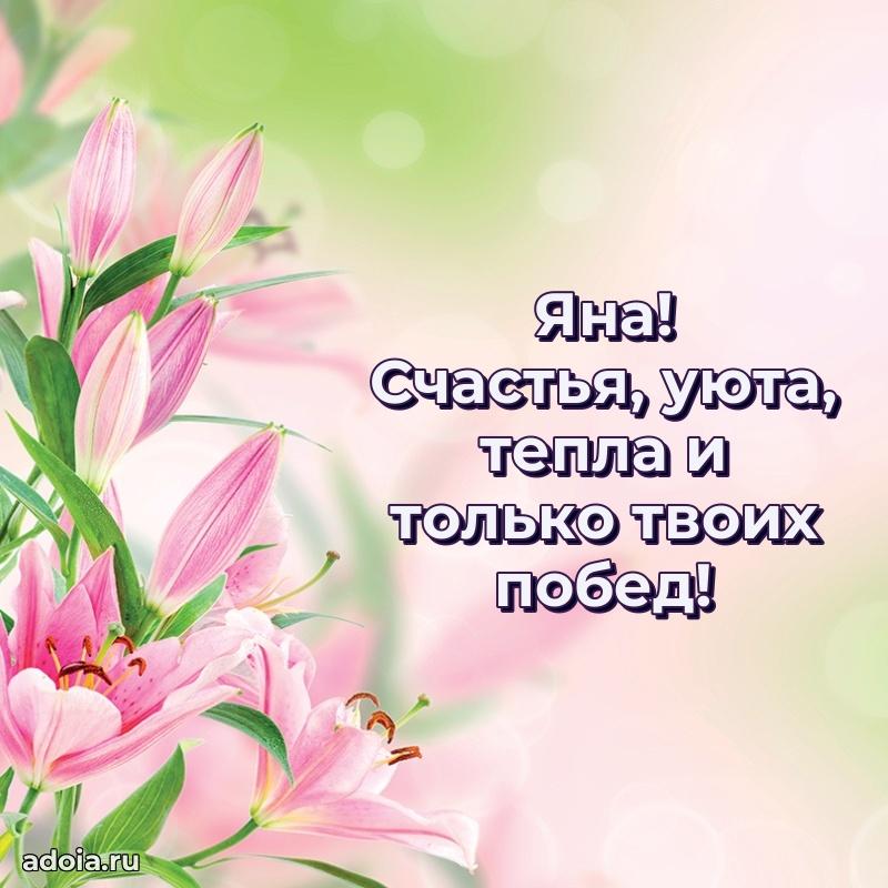 Современная открытка любовнице