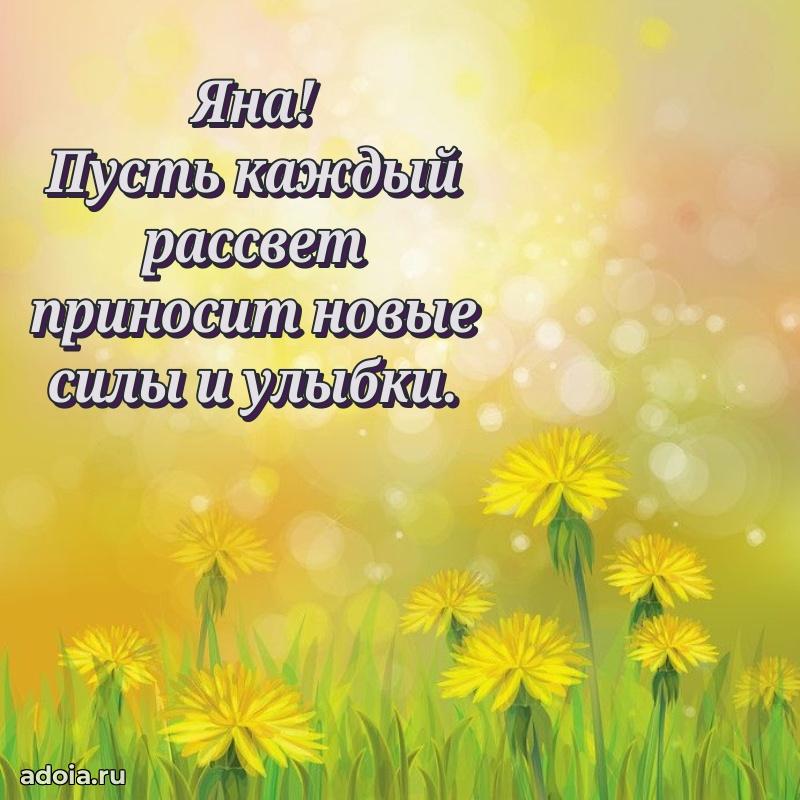 Поздравление с днем рождения женщине