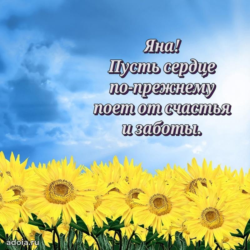 Поздравление с днем рождения женщине в стихах