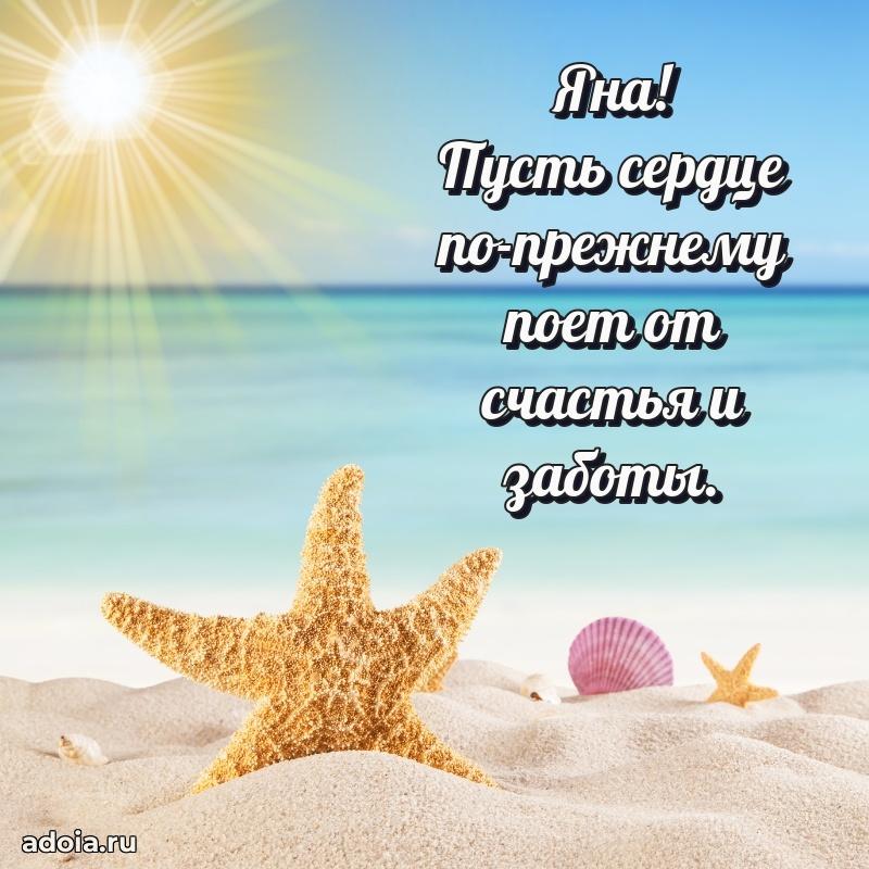 Современная открытка любовнице