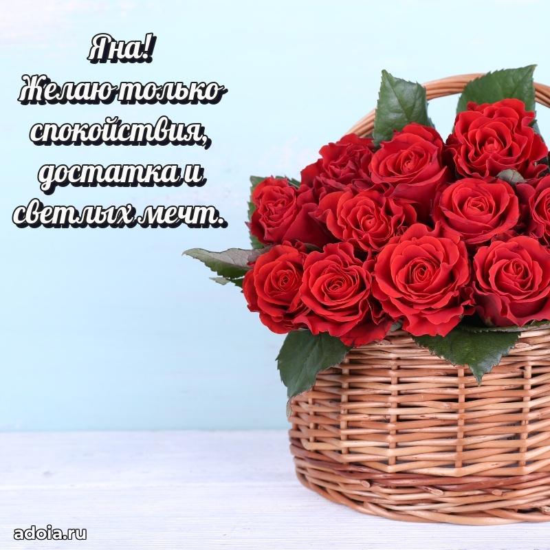 Бесплатная открытка тете