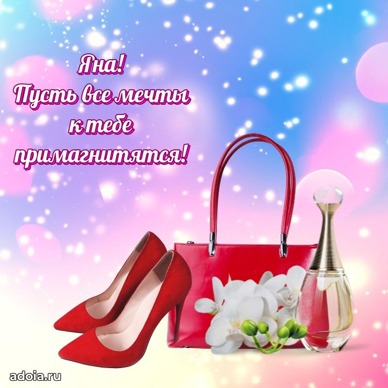 Современная открытка супруге