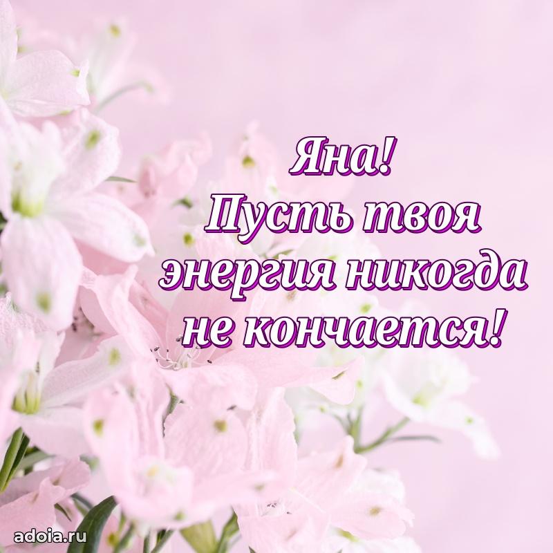 Бесплатная открытка дочери