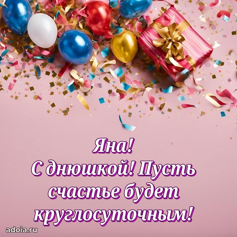 Поздравление с днем рождения сестре в стихах