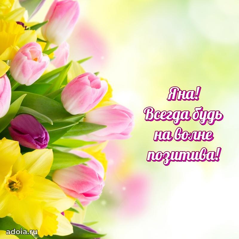 Поздравление с днем рождения сестре в стихах