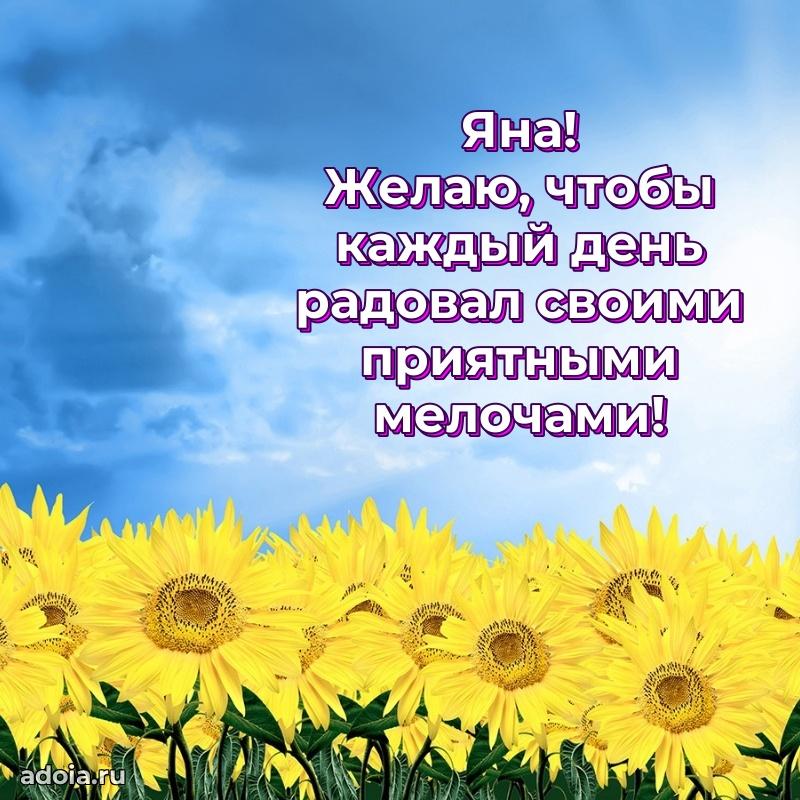 Поздравление с днем рождения сестре в стихах