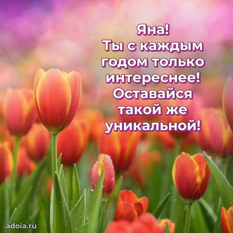 Современная открытка супруге