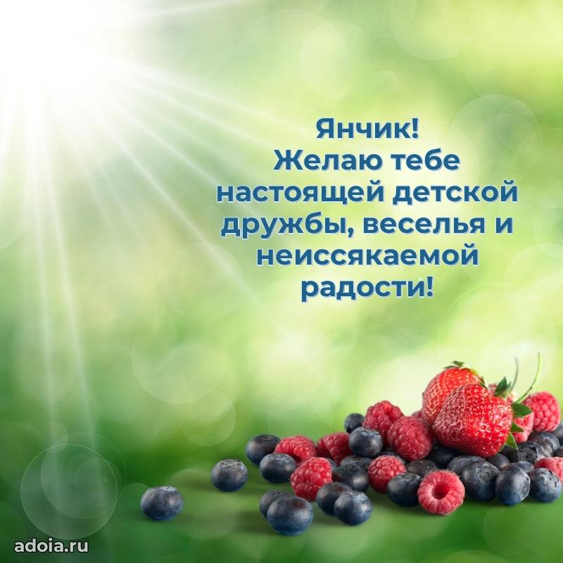 Поздравление с днем рождения мальчику