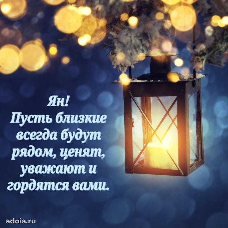 Бесплатная открытка сыну