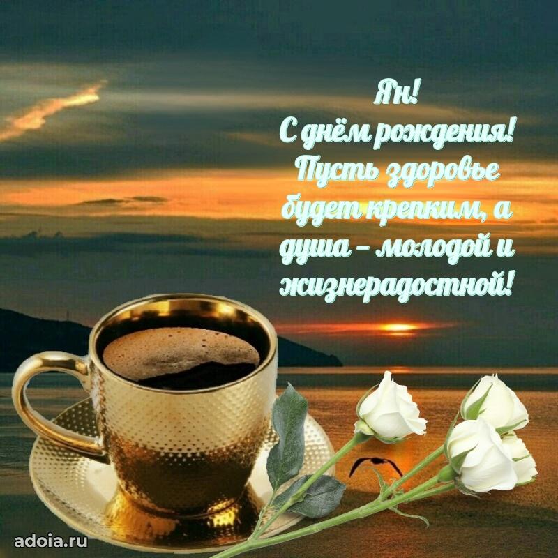 Поздравление с днем рождения папе