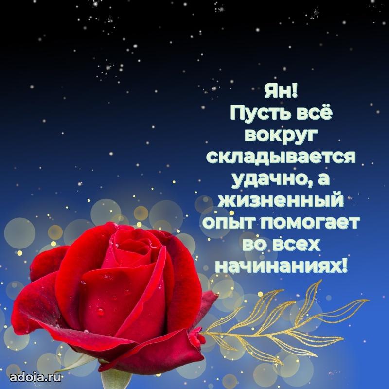 Поздравление с днем рождения мужчине