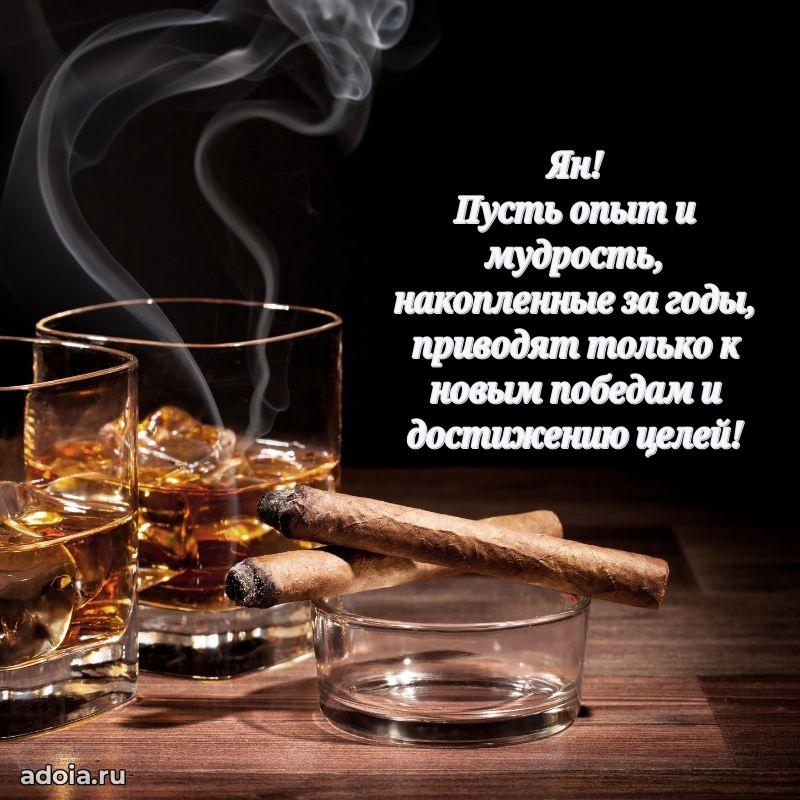 Бесплатная открытка сыну