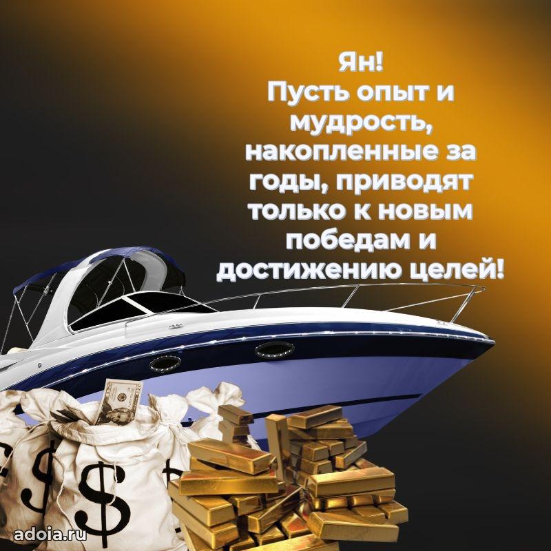 Поздравление с днем рождения мужчине в прозе