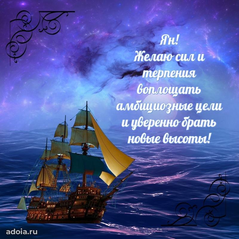 Поздравление с днем рождения мужчине