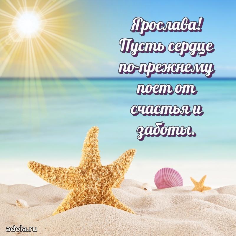 Бесплатная открытка тете