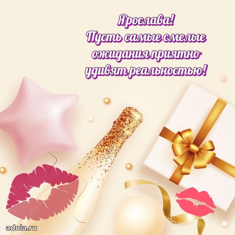 Бесплатная открытка дочери