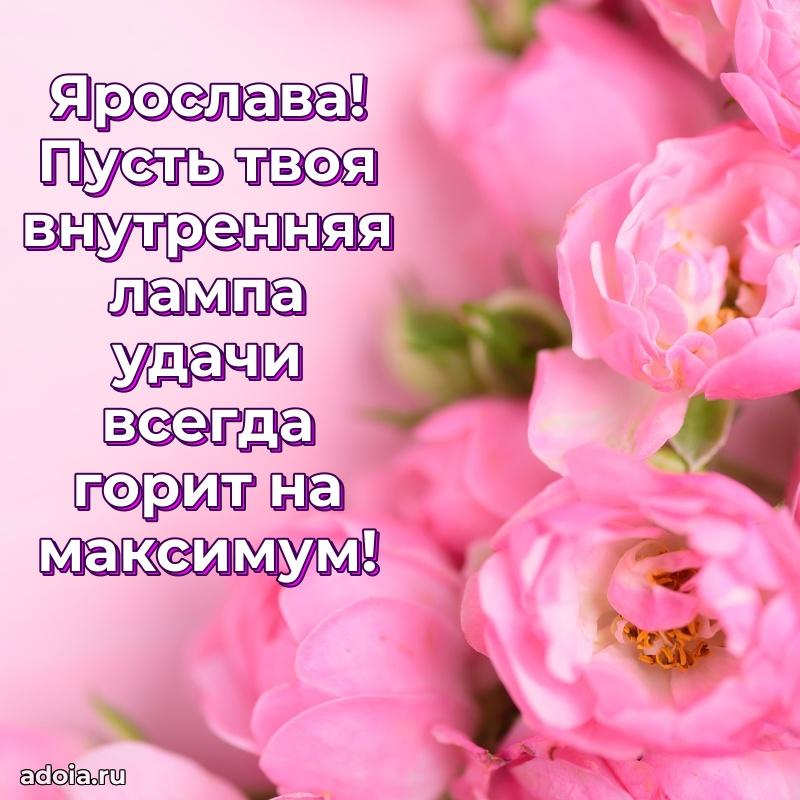 Современная открытка супруге