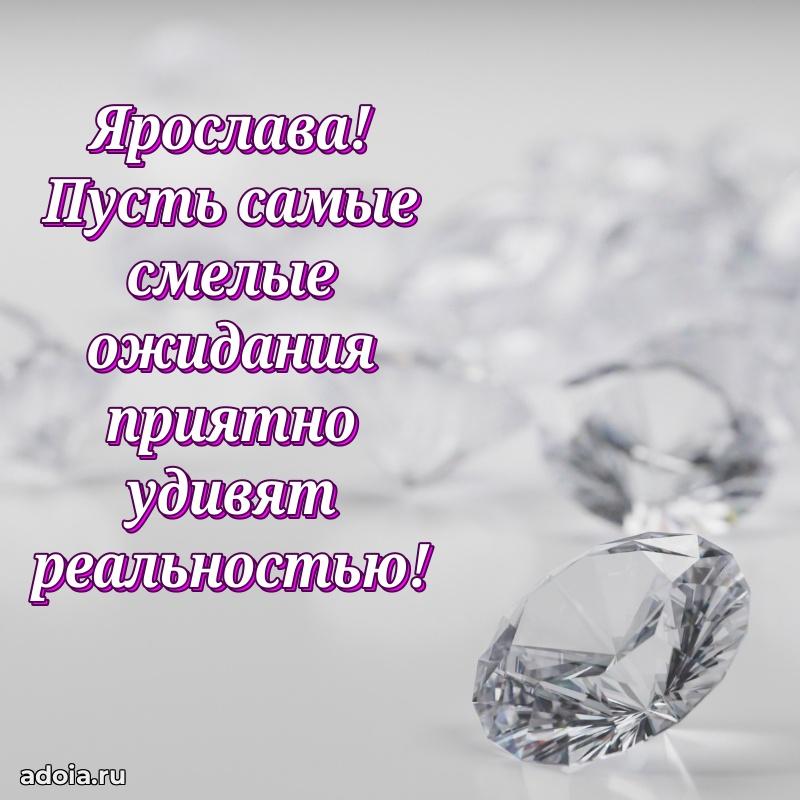 Бесплатная открытка дочери