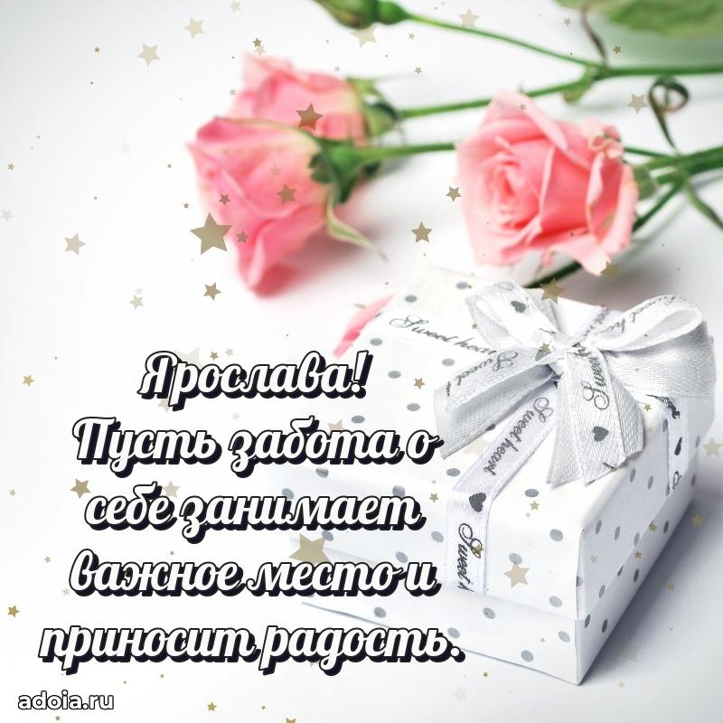 Современная открытка супруге