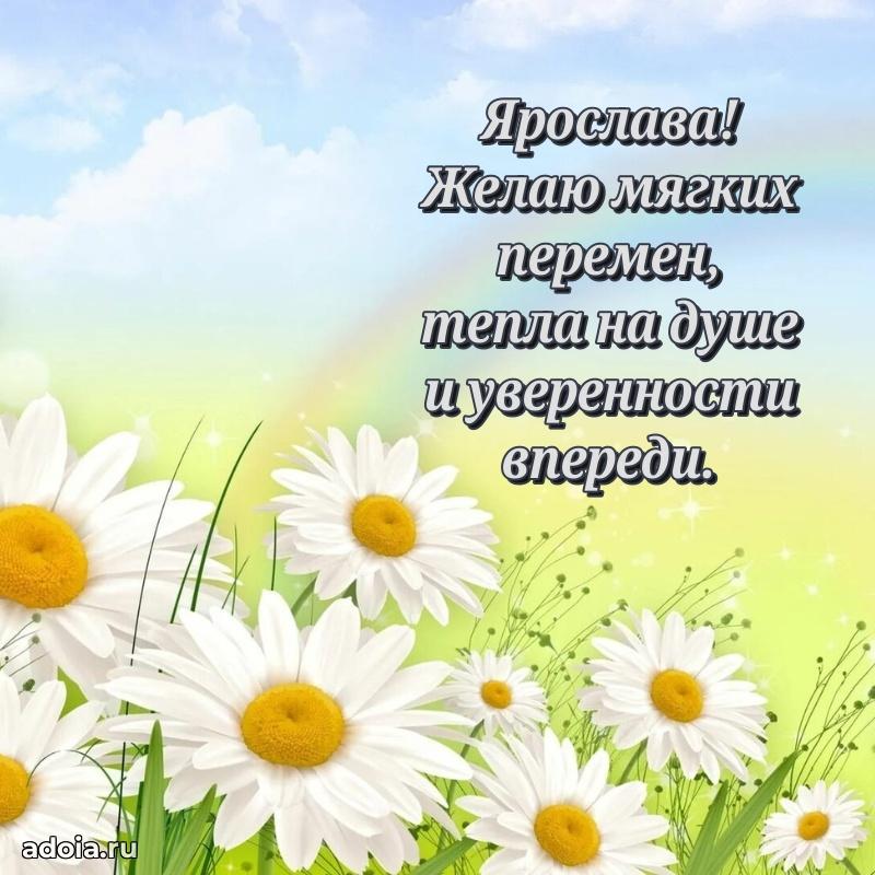 Поздравление с днем рождения девушке