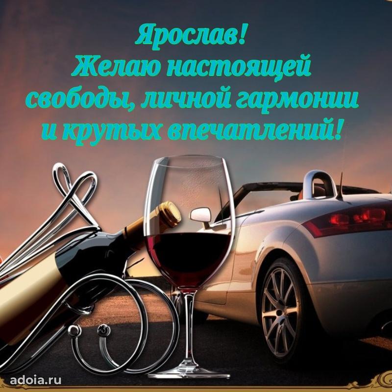 Современная открытка племяннику