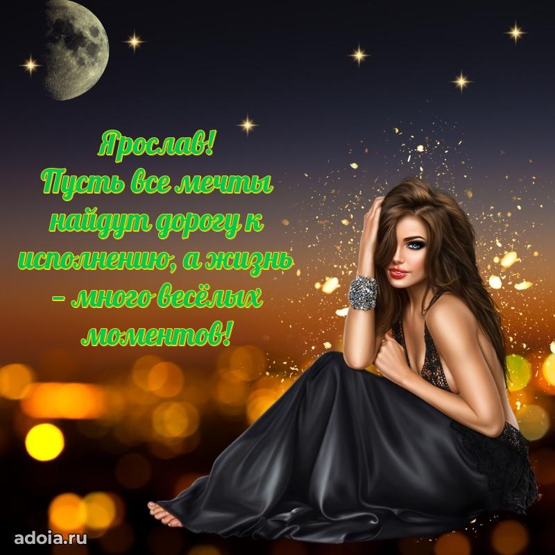 Бесплатная открытка сыну