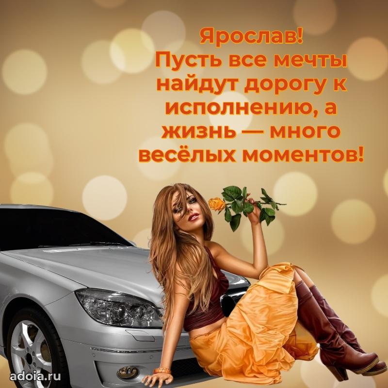 Поздравление с днем рождения парню в прозе