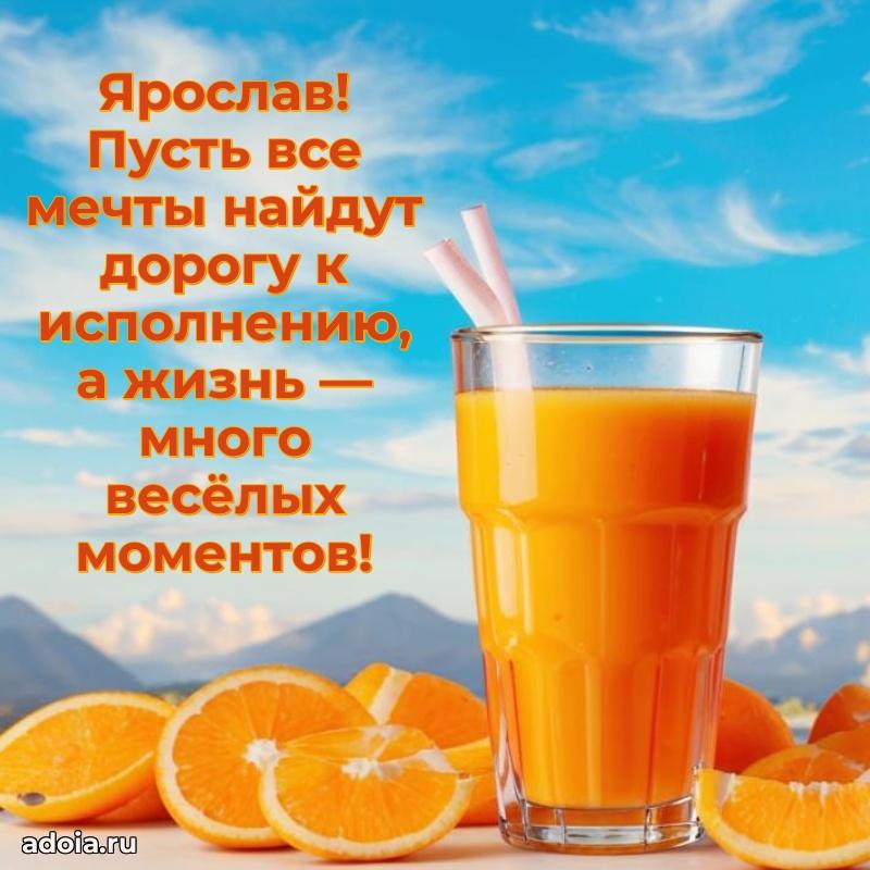 Поздравление с днем рождения внуку