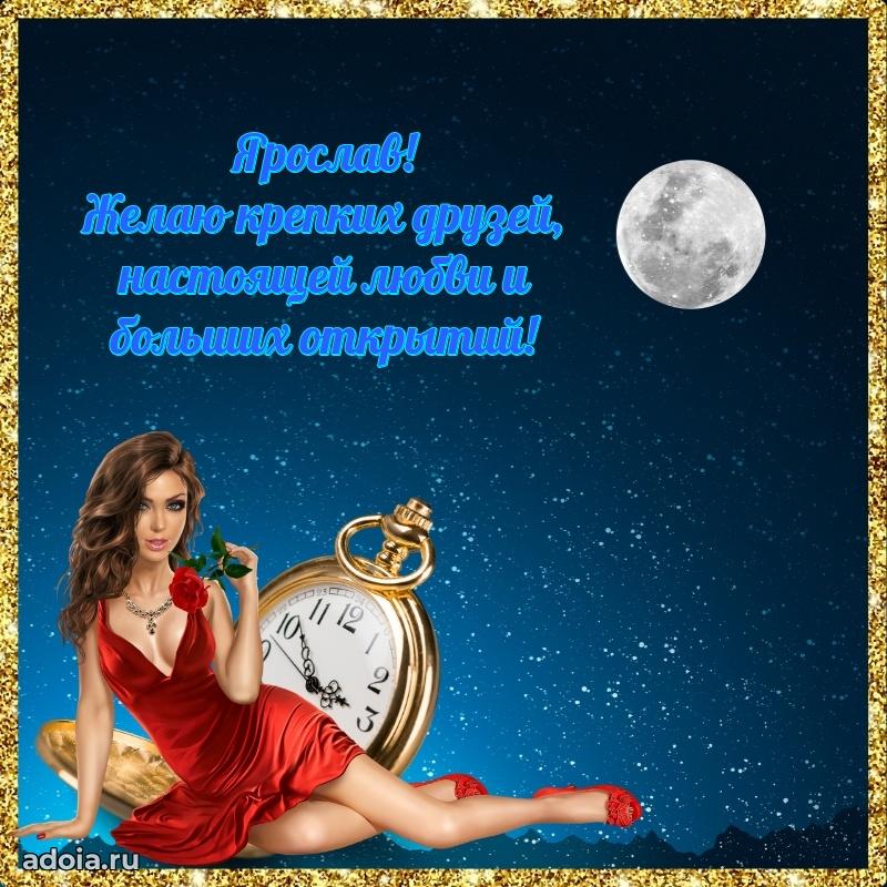 Поздравление с днем рождения внуку