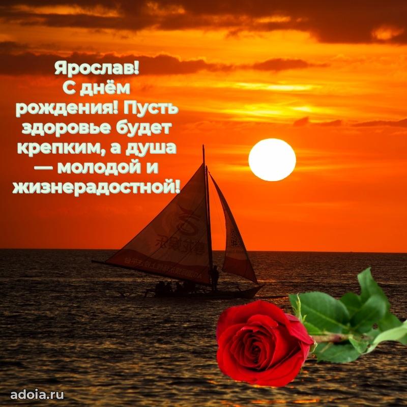 Поздравление с днем рождения мужчине в прозе