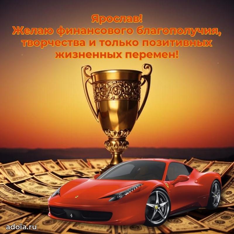 Поздравление с днем рождения мужчине