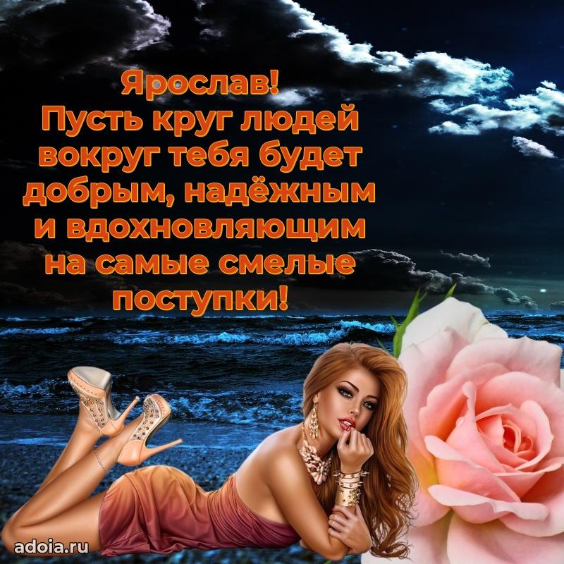 Бесплатная открытка сыну