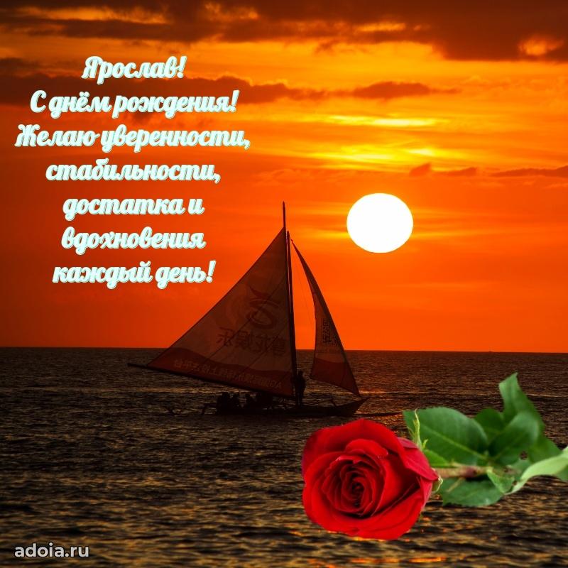 Бесплатная открытка сыну