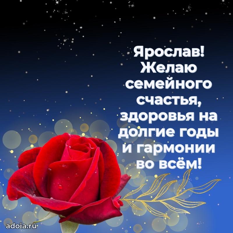 Поздравление с днем рождения мужчине