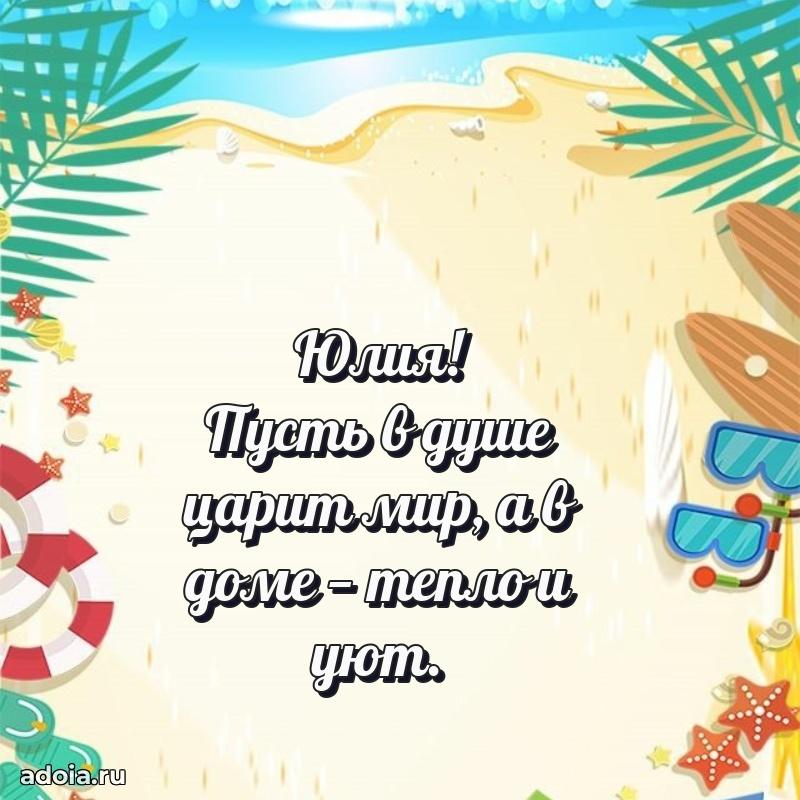 Бесплатная открытка тете