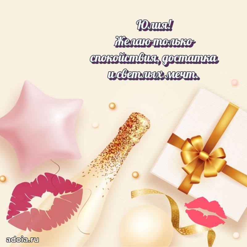 Современная открытка любовнице