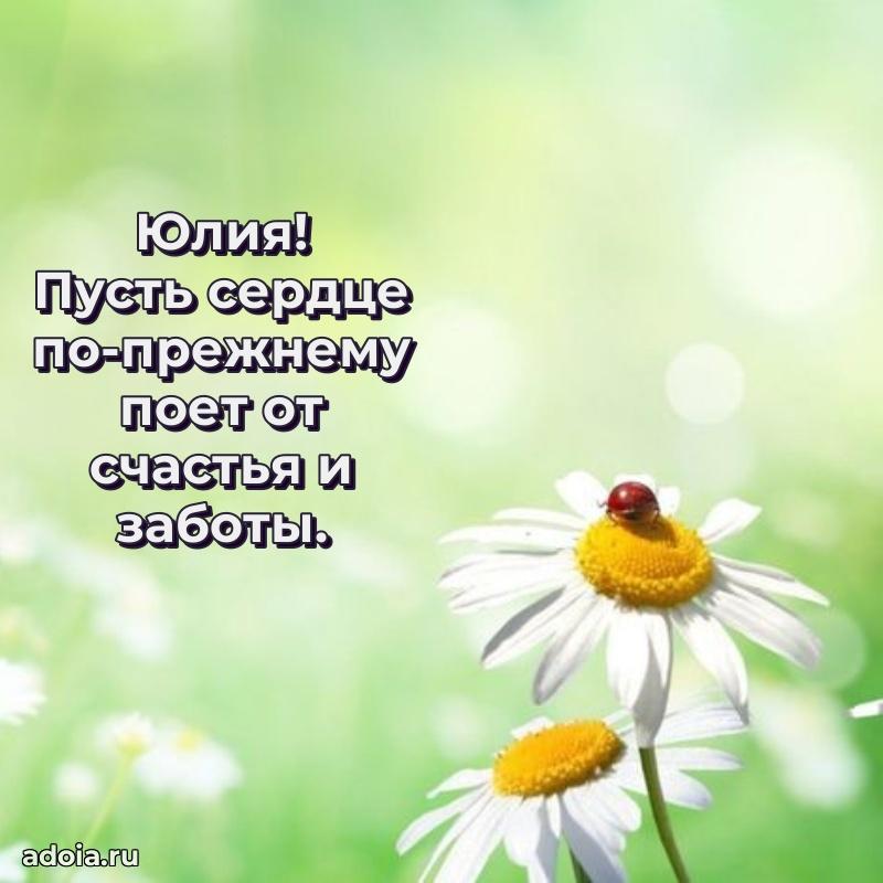 Бесплатная открытка тете