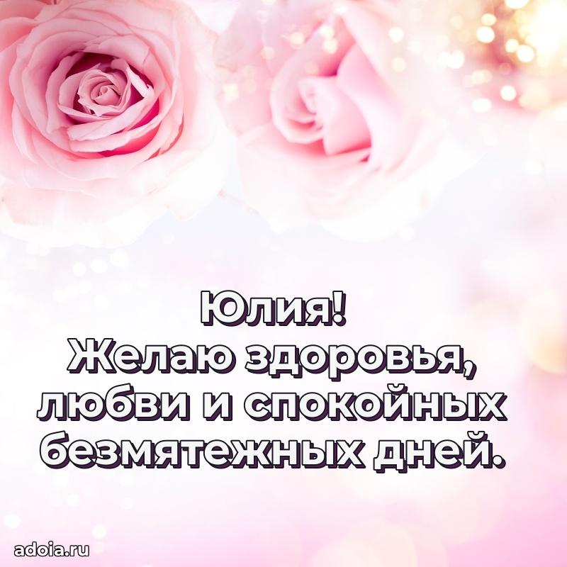 Поздравление с днем рождения женщине