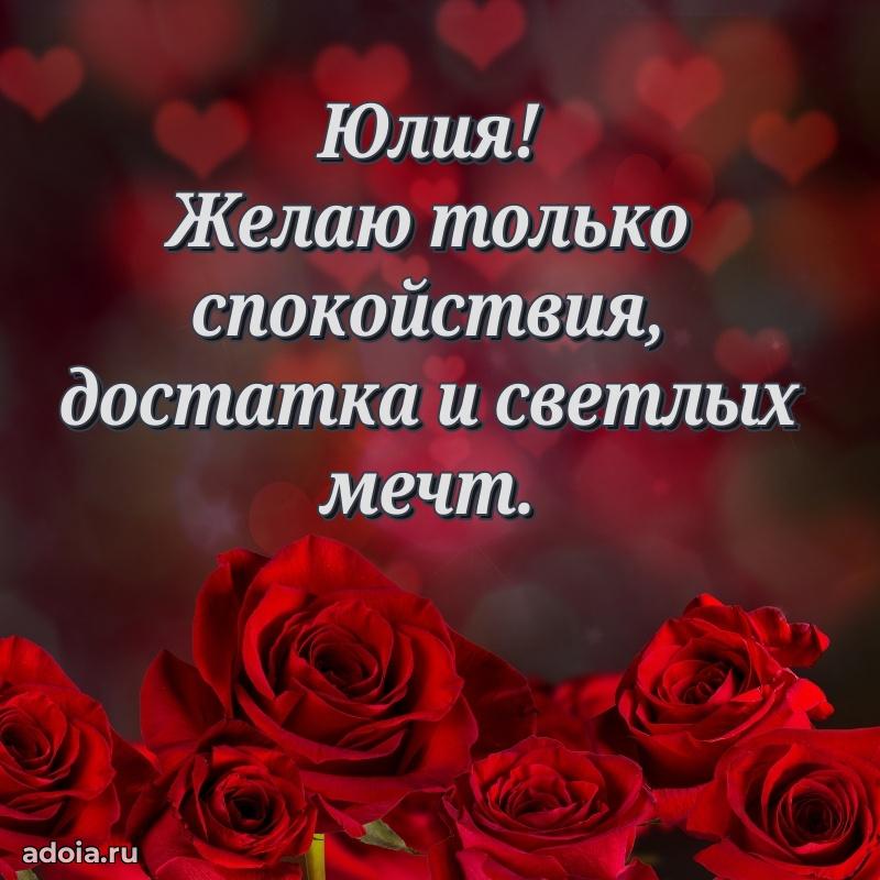 Поздравление с днем рождения женщине в стихах