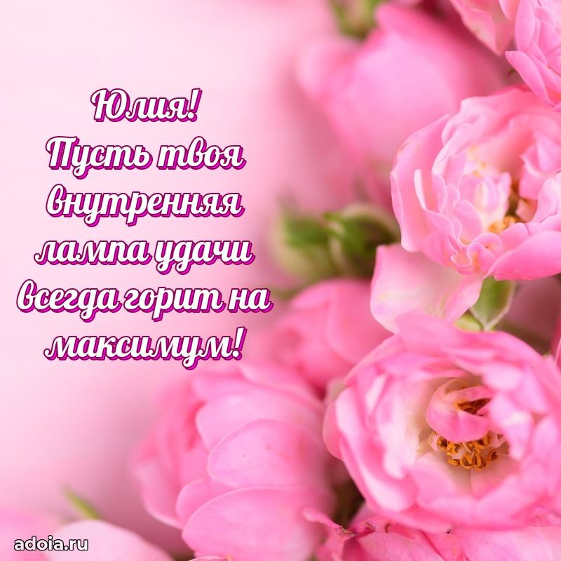 Поздравление с днем рождения девушке